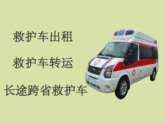 上海120长途救护车出租转院